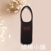 太和工房潛水布保護袋/保溫瓶瓶身保護套（下單前請看內文再下單）