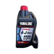 (店+)【YAMAHA 山葉】YAMAHA 山葉原廠 YAMALUBE 4J 900CC 四行程機油 90T93-30056【12入】