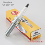 寓偉 4顆裝日本原廠NGK火星塞雙爪LMAR9E-J 6884適配 CB1100雅馬哈YZF R1 MT-10 火星塞