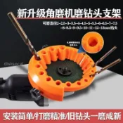 【熱銷特賣】磨鑽頭支架100手鑽頭研磨工具組 鑽頭研磨工具2-13mm打磨神器輔助萬能型鑽頭研磨器打磨具舊鑽頭打磨器鑽頭