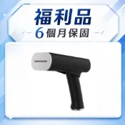 【SteamOne】James2 二合一折疊蒸氣平燙/掛燙機 福利品
