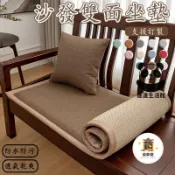 築夢居 台灣公司 可開發票【免運 客製化】四季沙發墊 木椅椅墊 竹席墊 沙發坐墊 l型椅墊 薄坐墊 椅墊 椅墊訂做 雙面可用 沙發墊 飄窗墊特惠/店長推薦 售後保障 全館折扣 6ZM612