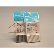 ◆SOFIAの樂園◆ 電動橡皮擦 補充包 6LUXE NE-60白色橡皮擦 / 灰色軟砂擦子 (10條/包)