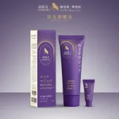 aura雅鄔樂【光彩護汝髮75g】白髮補色護髮乳 銀離子感光