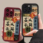 創意文字諸事皆順 OPPO AX3 A5X A6X AX5 AX7 卡通 可愛 防摔 保護 手機殼