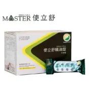 (店+) (最新效期) 義大利進口 使立舒 精油錠/口含錠1盒(共1000錠-40錠X25包) 喉糖