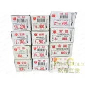 (店+)富國鋼釘 富國 進興 勁興 水泥鋼釘  3/4   4-1/2   #就是五金 釘類
