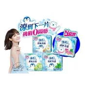 【Sofy 蘇菲】7+8月集點加購-清新涼感衛生棉 薄荷酷涼23cm 9片/包