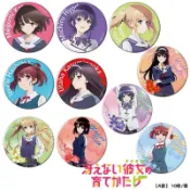 【現貨】不起眼女主角培育法 路人女主的養成方法 A 胸章 勳章 吧唧 加藤惠英梨梨霞之丘詩羽 動漫輕小說週邊