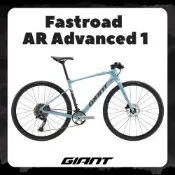 GIANT FASTROAD AR ADVANCED 1 鋁合金平把公路自行車 2027