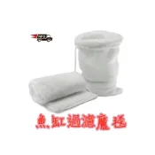 (店+)魚缸高密度淨化魔毯 魚缸淨化毯 活性碳棉毯 淨水棉 淨化魚缸袋 魚缸過濾毯 魚缸過濾神器 NF453 魚缸淨水魔毯KK