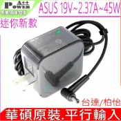 電池動力 台達 柏怡 原裝新款 ASUS 45W 華碩2.37A BX21A BX303LA BX310U BX31A BX32A BX410 BX51V D553MA F556UA Q302LA Q303LA
