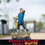 幸福時光館 {保固一年 可打統編}火影忍者手辦二代目千手扉間動漫模型居家裝飾桌面擺件禮物雕塑