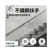 (店+)防滑拉手 不銹鋼扶手 安全把手 浴室安全把手 衛生間把手 不銹鋼樓梯扶手 不銹鋼浴室扶手