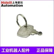 金牌推薦～免運～鬆下機器人 Panasonic 示教器 示教盒 鑰匙開關 G3 單鑰匙
