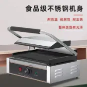 110V❤速發貨❤⚡保固1年⚡電扒爐帕尼尼機熱壓機營業用帕尼尼機商用帕尼尼機熱壓