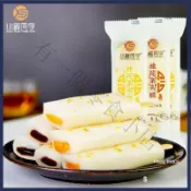 【有一個零食小店】台灣出貨🔥桂花糕 桂花條 桂花頭糕 麻薯 老上海桂花糕 糕點點心 糯嘰嘰 桂花條頭糕紅豆 奶黃味糕點