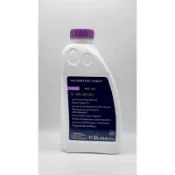 《歐馬國際》G12evo G12E050A2 vag 福斯 VW 奧迪 SKODA 水箱精 G12e G13 德國原廠