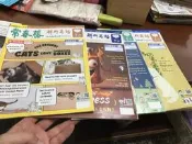 108課綱 常春藤 解析英語雜誌 2023年3.4.5月 analytical english中級/中高級全民英檢35T