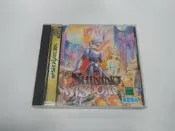 SS 日版 GAME 光明與黑暗：光明戰士(外盒傷 光碟刮傷)(44063559) 