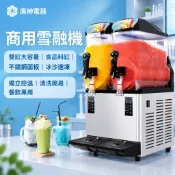 【熱銷爆款】 雪融機 商用雪絨機 全自動冰沙機 雪泥機 擺地攤果汁飲料機 商用雪融冰機 冰沙雪泥一體機 創業小吃設備