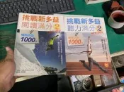 挑戰新多益閱讀滿分2：模擬試題1000題 附光碟 語言學習-挑戰新多益聽力滿分2-模擬試題1000題 寂天 無劃記08S