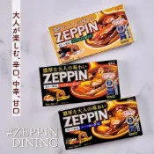 🎉好食誌- 嚴選 咖哩🎉  日本 固力果 ZEPPIN 絕品咖哩 道地的 日式咖哩 連續 4年獲獎 咖哩塊