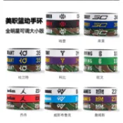 現貨+預購 NBA KOBE LEBRON CURRY IRVING DURANT HARDEN JORDAN 硅膠手環