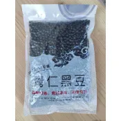 青仁黑豆(生) 無調味 真空包裝600g 可做黑豆茶、黑豆漿，手炒黑豆。【蝦皮代開發票】有效2029/07/05