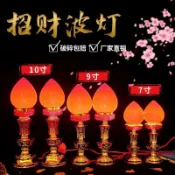 台灣出貨🔥福祿燈 神明燈 祖先燈 公媽燈 光明燈 佛燈 祖燈 供燈 銅器 省電LED燈泡 佛燈祖先燈LED旺財波燈兩用