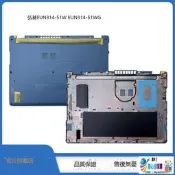 「開心全球購」Acer 宏基ENDURO Urban N3 EUN314-51W / EUN314-51WG  D殼 底