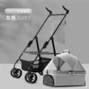 🔥優選🔥寵物推車狗狗貓咪泰迪嬰可折疊分離手推車遛狗提籃外出小型便攜