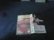 ◎貓頭鷹露天尋星窩◎絕版錄音帶專賣TAPE01-千葉美加頑皮MIKA專輯1卷
