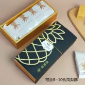 遇見幸福☆ 烘焙包裝質簡約鳳梨酥燙金包裝盒【10組起訂】餅乾西點盒蛋糕盒雪媚娘蛋黃酥禮盒西點盒鳳梨酥禮盒