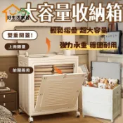 【玩具收納箱】實拍圖  收納櫃 上掀式收納 大容量收納箱 棉被收納箱 折疊收納櫃  棉被衣物收納箱 前開收納 床頭櫃