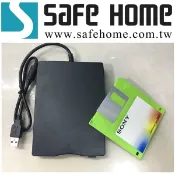 【i郵購】Safehome網路世界 SAFEHOME USB 軟碟機 USB2.0 外接式軟碟機 磁碟機 FDD USB2.0 外接式軟碟機 ZZ003