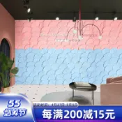 協貿國際日用品生活9館 硅藻泥墻布顆粒感壁紙磨砂仿水泥臥室網紅打卡粉色北歐ins風墻紙