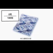 2g食品級乾燥劑🎉快速出貨🎉