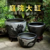 景德鎮陶瓷缸 金魚盆睡蓮碗蓮烏龜陽台風水 庭院大缸 深缸水缸 荷花盆