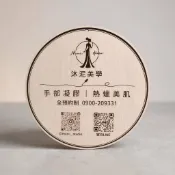 客製化_QR CODE圓形掛牌 💡設計款 Logo 門牌 招牌 Open Close吊牌 | 營業中 休息中 外出中