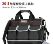 快樂購一店 【台灣滿200發貨】專業五金用品 20吋電工维修工具包 （速出貨）多功能加厚工具袋 大號木工專用單肩安装工作