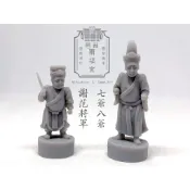 模型廟會【神尊類】古體七爺/八爺/謝將軍范將軍神尊模型一對