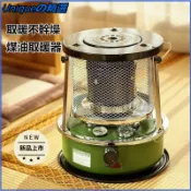 可開發票 取暖器戶外日式取曖爐室內戶外可攜式對流式家用供暖器無煙烤火爐 煤油暖爐 取暖爐 煤油爐 露營