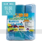 【巧媳婦】垃圾袋-特大 3卷/包 清潔袋