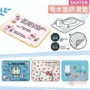 日本SKATER卡通吸水墊31x41cm｜吸水速乾廚房餐具墊瀝水墊防潮墊碗盤餐墊維尼哆啦A夢米奇貓福珊迪米飛兔KM1