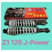台灣製 三陽 副廠 避震器 Z1 125 捷豹 J-Power 後避震器 後叉