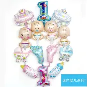 【現貨】男baby女baby男寶寶女寶寶奶瓶腳丫嬰兒車鋁箔氣球/兒童週歲生日派對裝飾玩具