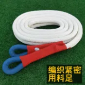 半屋 拖車繩/救援繩/拉車繩 現貨 車載便攜式汽車拖車繩5噸10噸15噸汽車牽引繩越野車拖拽繩救援繩 五折下殺