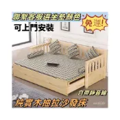 (店+)折疊床 抽拉床 沙髮床 伸縮床 可折疊抽拉多功能小戶型客廳實木單人折疊伸縮坐臥兩用推拉