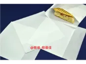 【焙優佳】帕里尼袋(吐司袋)-(白色、牛皮、英文郵報)多款式(100/500張)-【良鎂咖啡精品館】